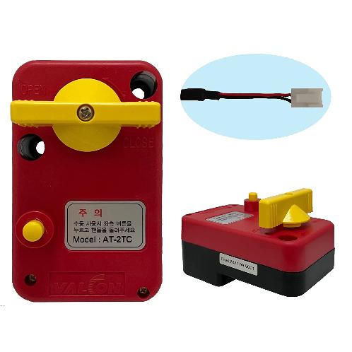 Motorized Actuators DC 12~24V (Excluding Ball Valve)  - AT-2TC (2-wire(Auto Return))